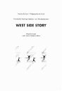 Szenische Interpretation: West Side Story: Buch
