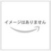 �V�[�����b�h 20cm 540-0247