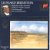 Brahms: Violin Concerto in D Op77; Sibelius: Concerto Op47