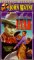 VHS : Man from Utah
