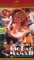 Big Bad Mama 2 [VHS]
