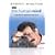 The Human Mind: And How to Make the Most of it