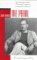 Literary Companion Series - The Pearl (paperback edition)