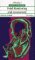 Pocket Guide to Fetal Monitoring and Assessment (Mosby's pocket guide series)