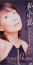 Chan Agnes - Shishosetsu