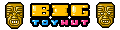 The Big Toy Hut - $4.99 S/H for Unlimited Items