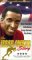 VHS : The Jesse Owens Story