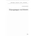 �berspringen von Klassen