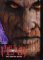 The Fear: Halloween Night