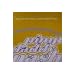 Private Leftfield Downtempo Fuzz