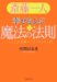 ��ƣ��� ����������ˡ��ˡ§ (PHPʸ�� �� 36-1)