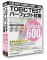 TOEIC TEST パーフェクト対策 Get Score 600