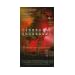 Carnosaur 2 [VHS]