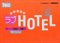 写真5:スペシャルラブHOTEL―関西エリア148軒240室 (1週間MOOK)