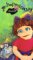 Pahappahooey Island - The Road to Adventure [VHS]
