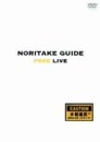 NORITAKE GUIDE FREE LIVE [DVD]