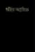 Books : Hindi Bible: India