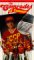 Comrades of Summer [VHS]
