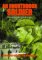 An Unorthodox Soldier: Peace and War and the Sandline Affair