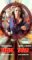 Running Woman [VHS]