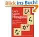 Let's Learn Hiragana: First Book of Japanese Writing (Kodansha)