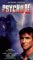 VHS : Psycho 2