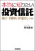 �{���ɒm�肽�������M�� �ׂ��E�萔���E�]���̂�����
