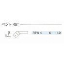 Weller RTWシリーズコテ先　ベント45° RTW-4