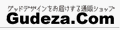 �O�f�U�R���i�O�b�h�f�U�C��.com�j