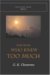 The Man Who Knew Too Much (Paperback)