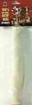 VO-TOYS 81815 RAWHIDE RETRIEVER STICK 9-10 (PACK OF 6)