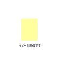 光陽社 （KOYO） マイクロポリネットシート50　（精密仕上げ用網目研磨布） WA-800(黄色)（25枚入り）　KOYO40