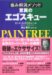 �g��摜������
