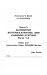 Batteries VS Set 1 Basic Elect & Automotive Batteries [VHS]
