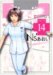 Ns’あおい (Karte No.14) (モーニングKC (1605))
