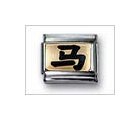 Chinese Zodiac Horse Black Classic Enamel, Italian Charm by Nomination Charms
