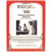 Photographer's Formulary Van Dyke Brown Printing Kit, Makes About 100 4