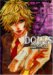 DOLLS (5) (ZERO-SUM COMICS) (ZERO-SUM COMICS)