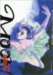 曽田 正人: MOON 1―昴ソリチュードスタンディング (1) (ビッグコミックス)