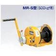マックスプル工業 ラチェット式ウインチ MR-5 (500kgf用)