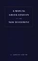 A Manual Greek Lexicon of the New Testatment