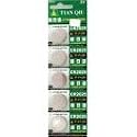 5 of CR2025 Alkailine Button Cell Watch Battery