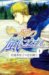 ��֤����ˤʤ� 1 (1) (��ǯ�ޥ����󥳥ߥå���)