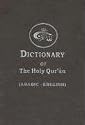 Dictionary of the Holy Quran (English and Arabic Edition)