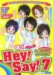 �w�l�灙Hey!Say!7�\�uHey!Say!7�v�X�[�p�[�G�s�\�[�hBOOK�x