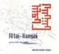 Gone With the Wind - Songs of Mongolian Steppes
