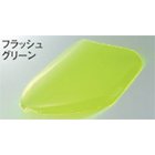 【クリックで詳細表示】Amazon.co.jp ｜ エーツーフォルム (A2 FORM) スクリーン フラッシュグリーン / TZM50 / [品番] 1143249 ｜ 車＆バイク