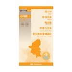 World divided country Map Ethiopia Eritrea Somalia and Djibouti(Chinese Edition)