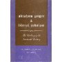 Abraham Geiger and Liberal Judaism: The Challenge of the Nineteenth Century