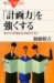 �ַײ��ϡפ򶯤����� (�֥롼�Хå��� 1552)